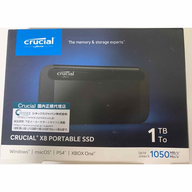 Crucial X8 外付け SSD 1TB CT1000X8SSD9スマホ/家電/カメラ