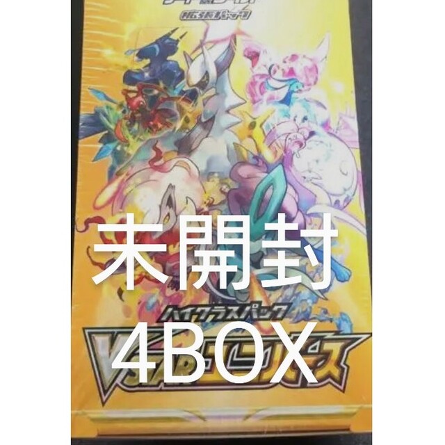 ポケモンカード　vstarユニバース　新品未開封　シュリンク付き　4box