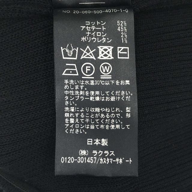 ロングスカートDeuxieme Classe / ドゥーズィエムクラス | 2020SS | SWING RIB ニット ロング スカート | F | ブラック | レディース