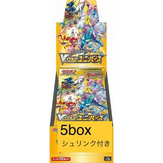 ポケモン(ポケモン)のVSTARユニバース　BOX　5個　新品未開封(Box/デッキ/パック)