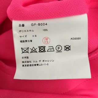 【美品】  COMME des GARCONS / コムデギャルソン | AD2020 2020AW | ボリュームスリーブ 蛍光カラー ブラウス | XS | ピンク | レディーストップス