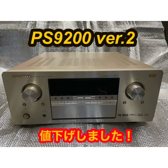 マランツ （marantz） PS9200 ver.2　7.1ch　AVアンプ