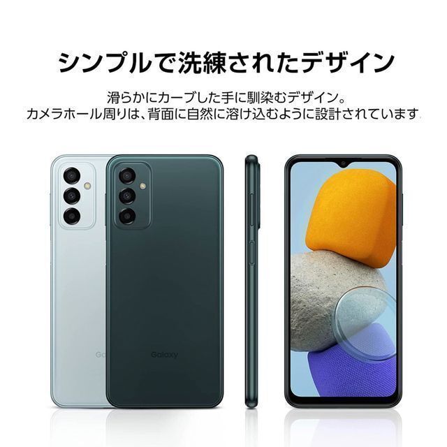 Galaxy M23 5G simフリー | tradexautomotive.com