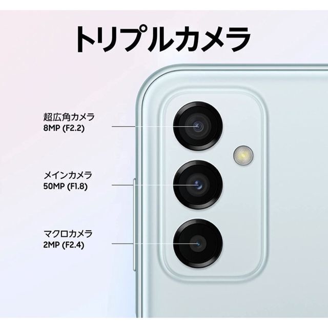 Galaxy M23 5G simフリー | tradexautomotive.com