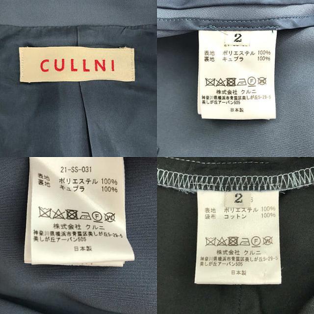 新品未使用タグ付き　2021SS CULLNI ジャケット