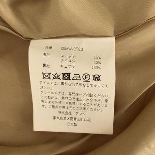 INSCRIRE / アンスクリア | 2020AW | cloak trench coat オーバーシルエット トレンチコート | 38 | ベージュ | レディース