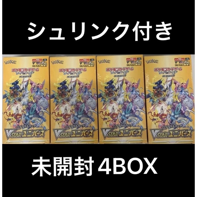 ポケモンカードゲーム　ポケモンカード　VSTARユニバース　4box