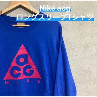 ナイキ(NIKE)のNike acg ナイキエーシージー　ロングスリーブTシャツ　ロンT(Tシャツ/カットソー(七分/長袖))