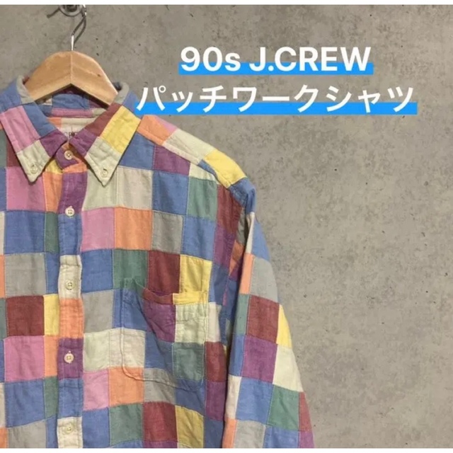 90s Old J.CREW ジェイクルー パッチワークシャツ マルチカラー - シャツ