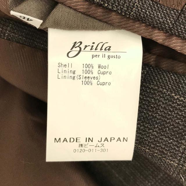 【美品】 Brilla per il gusto / ブリッラ ペルイルグスト | グレンチェック 2Bスーツ セットアップ | 46 | ブラウン  | メンズ