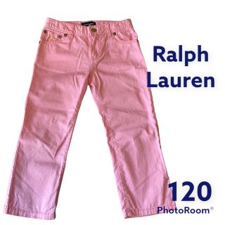 ポロラルフローレン(POLO RALPH LAUREN)のポロラルフローレン カジュアルパンツ(パンツ/スパッツ)