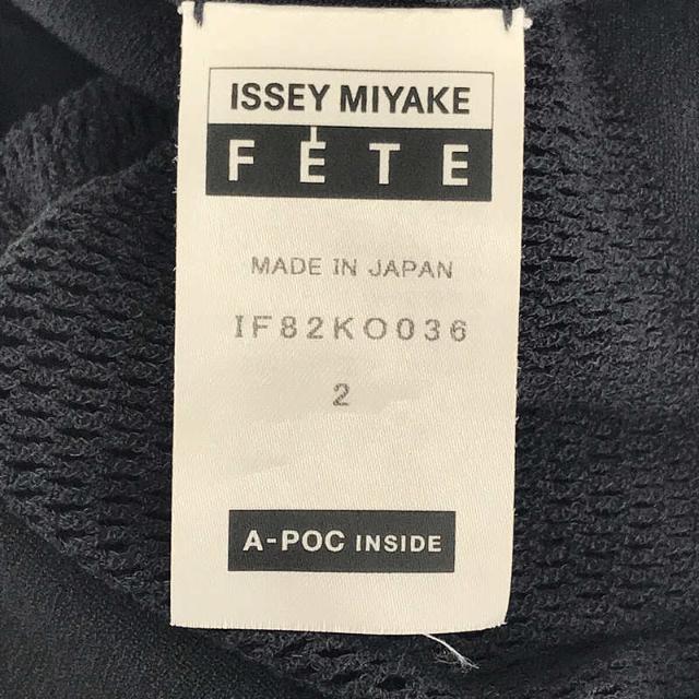 ISSEY MIYAKE FETE / イッセイミヤケフェット | ナイロン コットン