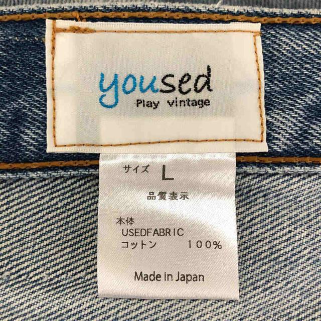 YOUSED play vintage リメイク　パッチワーク　パンツ