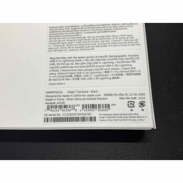 Apple(アップル)のAPPLE MAGIC TRACKPAD BLACK MMMP3ZA/A スマホ/家電/カメラのPC/タブレット(PC周辺機器)の商品写真