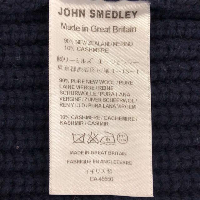 JOHN SMEDLEY / ジョンスメドレー | 英国製 カシミヤ シルク ハイゲージ Vネック ニット セーター | XS | ネイビー | メンズ