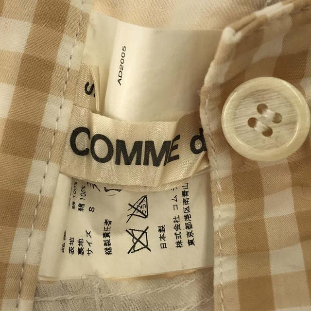 COMME des GARCONS(コムデギャルソン)のCOMME des GARCONS / コムデギャルソン | AD2005 2006SS | ギンガムチェック コットン パンツ | S | ベージュ | レディース レディースのパンツ(その他)の商品写真