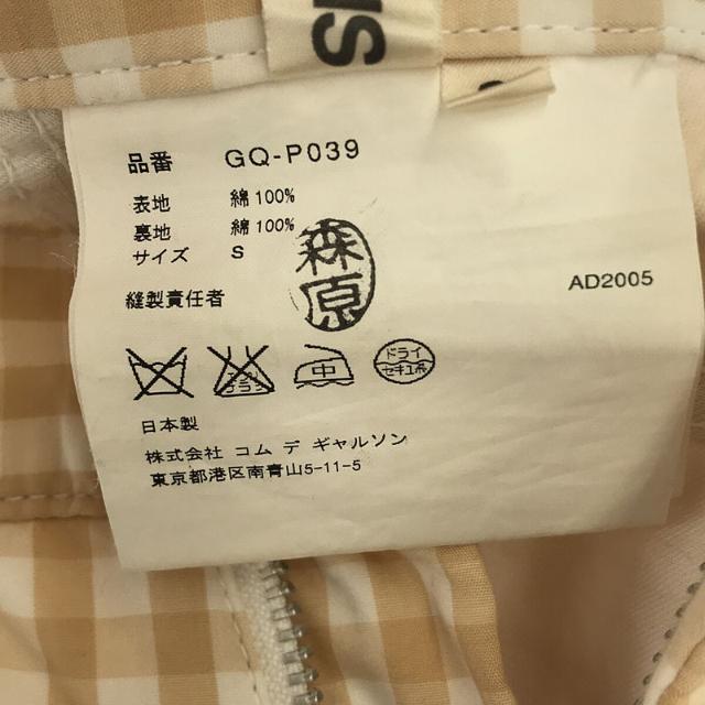 COMME des GARCONS(コムデギャルソン)のCOMME des GARCONS / コムデギャルソン | AD2005 2006SS | ギンガムチェック コットン パンツ | S | ベージュ | レディース レディースのパンツ(その他)の商品写真