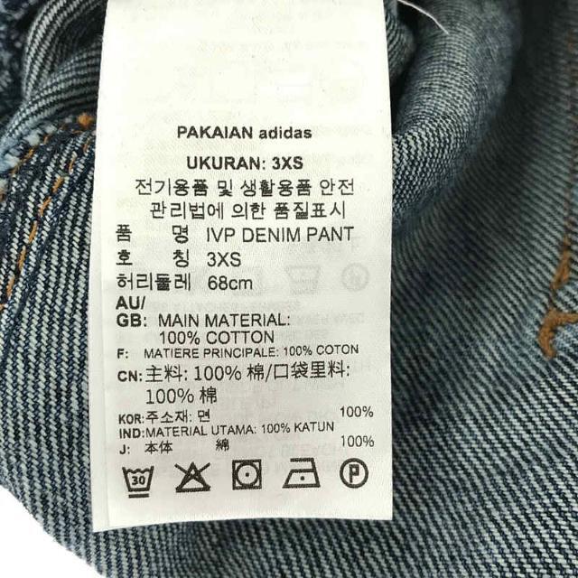 adidas / アディダス | × Ivy Park Denim Track Pant アイビーパーク コラボ デニム トラック パンツ | 4XS  | インディゴ | レディース