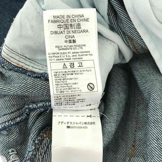 adidas / アディダス | × Ivy Park Denim Track Pant アイビーパーク コラボ デニム トラック パンツ | 4XS  | インディゴ | レディース