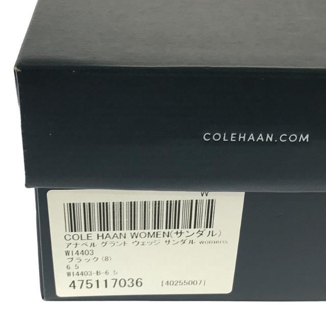 Cole Haan(コールハーン)のCOLE HAAN / コールハーン | コーラル アーモンド サテン / スワロフスキー ピンチ ロブスター サンダル | 6 1/2 | ピンク | レディース レディースの靴/シューズ(サンダル)の商品写真