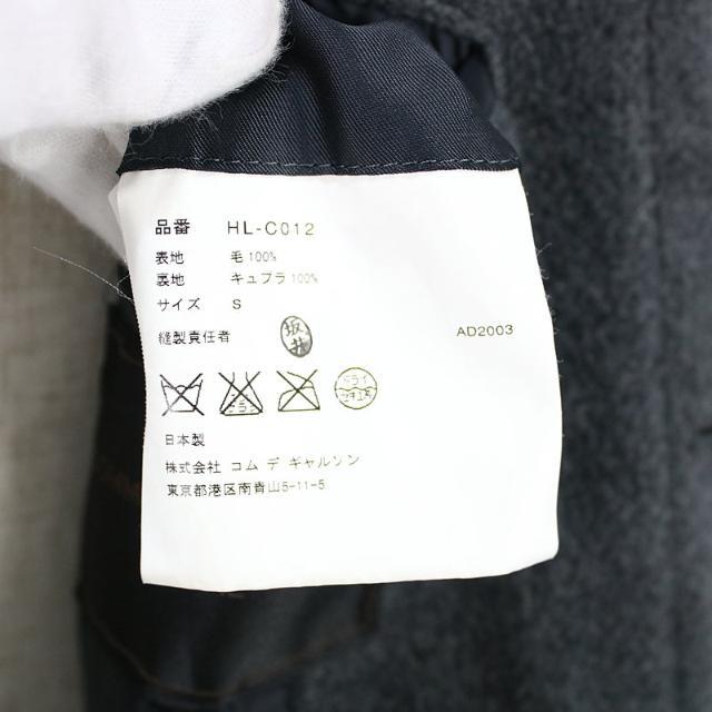 COMME des GARCONS HOMME / コムデギャルソンオム | 2003AW | ウールステンカラーコート | S | グレー | メンズ