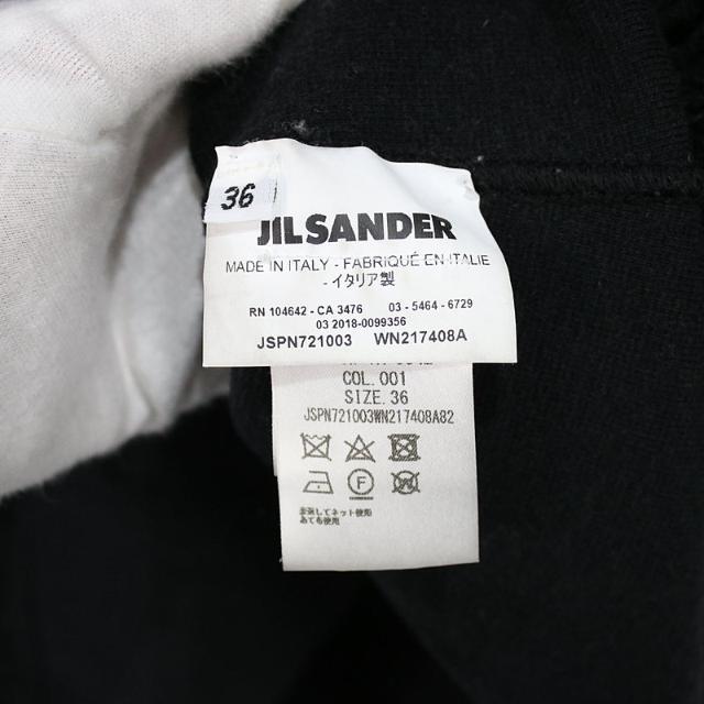 JIL SANDER / ジルサンダー | 裾フリンジニットスカート | 36 | ブラック | レディース 5