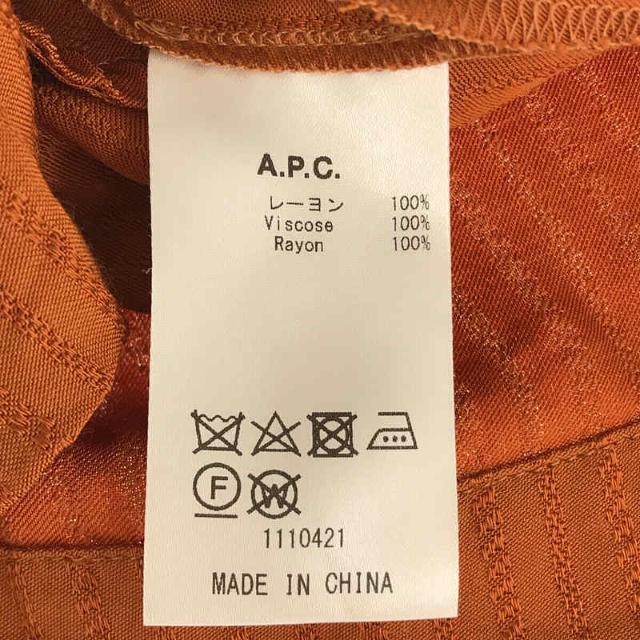 A.P.C(アーペーセー)のA.P.C. / アーペーセー | レーヨンジャガード ベルテッド シャツワンピース | 34 | ブラウン | レディース レディースのワンピース(ロングワンピース/マキシワンピース)の商品写真