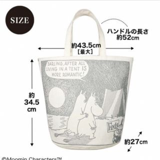 ムーミン(MOOMIN)のムーミン　ランドリーバッグ(トートバッグ)