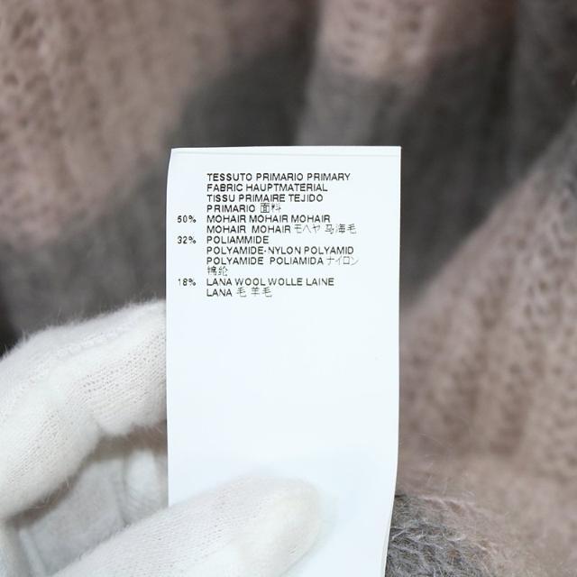 MM6 Maison Margiela / エムエムシックス メゾンマルジェラ | モヘヤ ニットボーダー オープン ロングカーディガン | M | グレー/ピンク | レディース