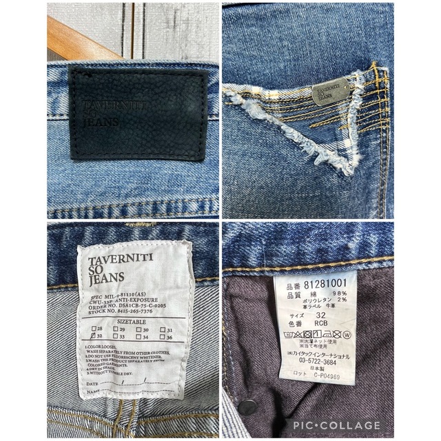 TAVERNITI SO JEANS ダメージリペア加工ストレッチデニム！日本製