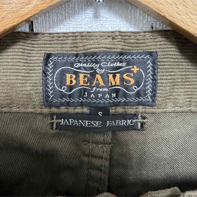 BEAMS PLUS(ビームスプラス)の美品！BEAMS PLUS ストレッチコーデュロイパンツ！日本製！  メンズのパンツ(その他)の商品写真