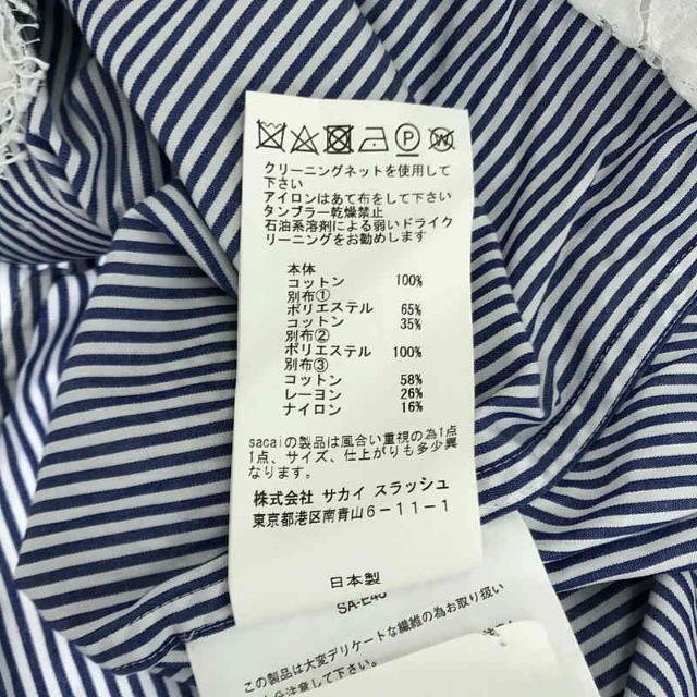 美品 サカイ Sacai シャツ ブラウス 半袖 ショートスリーブ ストライプ サイドジップ レース トップス レディース 1(S相当) ブルー/ホワイト