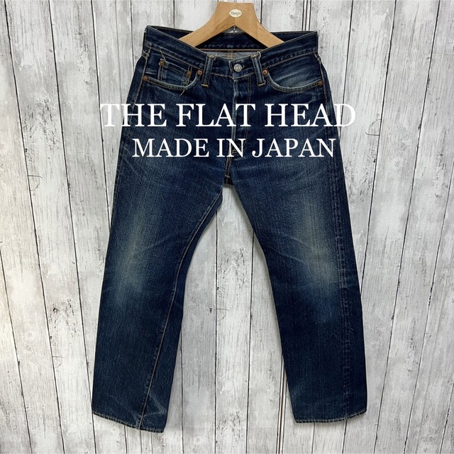 FLAT HEAD(フラットヘッド) 3005C ボタンフライ 赤耳  メンズ