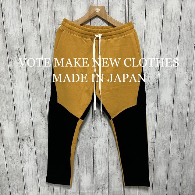 美品！VOTE MAKE NEW CLOTHES スウェットパンツ！日本製！