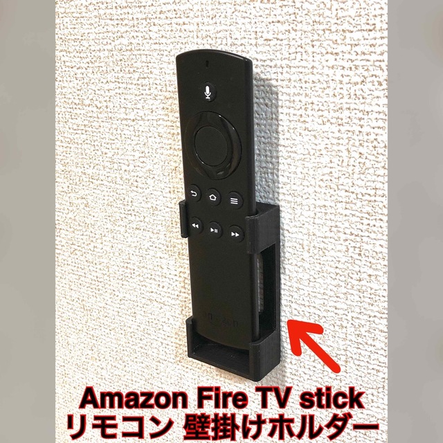 Amazon ファイヤースティック　リモコンホルダー スマホ/家電/カメラのテレビ/映像機器(その他)の商品写真