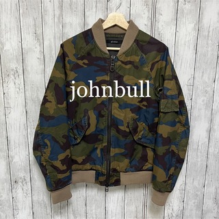 値下げ！JOHNBULL(ジョンブル)リバーシブル MA-1 カモフラ柄ブルゾン