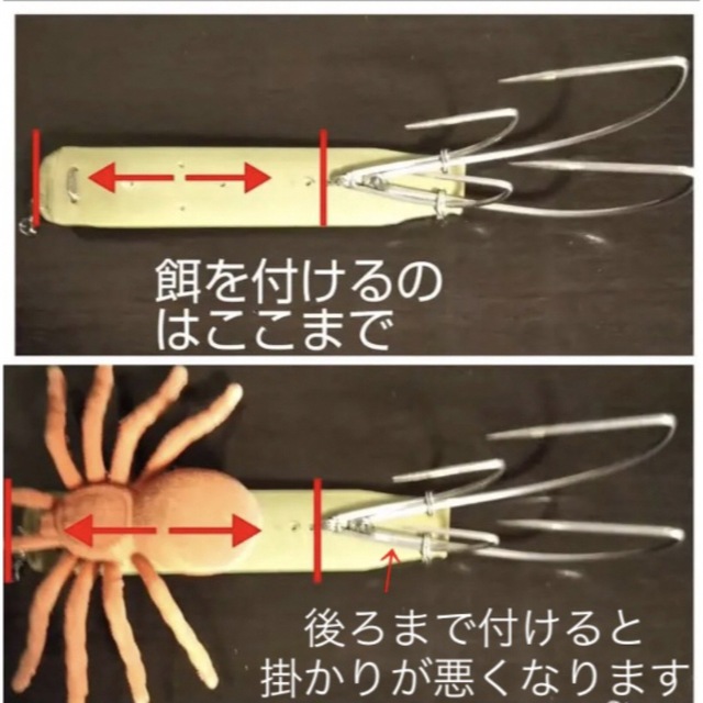 駿パパ改良型 ダブルフック4本針自作タコテンヤ3個　タコ釣り用（タコルアー スポーツ/アウトドアのフィッシング(ルアー用品)の商品写真