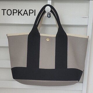 TOPKAPI - 美品　TOPKAPI　スコッチグレイントートバッグ　グレージュ