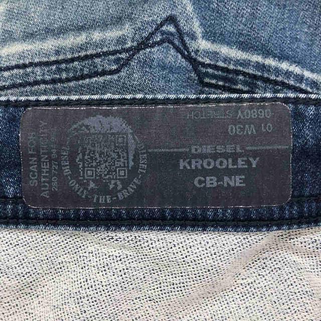 【DIESEL】KROOLEY ダメージ 加工 JOGジーンズ 30インチ