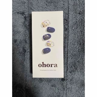 オホーラ(ohora)のohora ジェルネイル(ネイル用品)