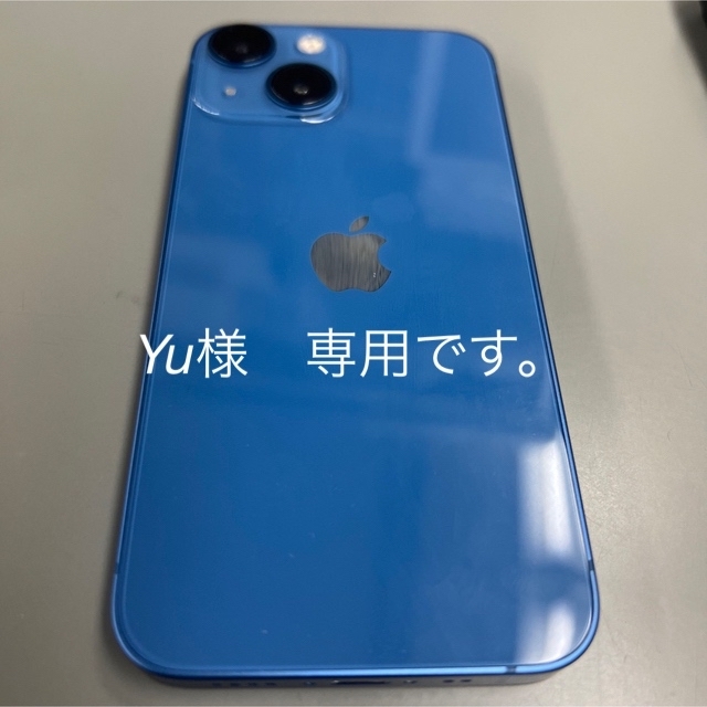 ブランド品専門の iPhone - iPhone 13 mini スマートフォン本体