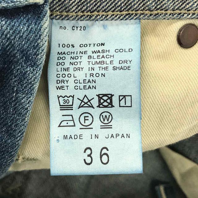 L'Appartement / アパルトモン | 2021AW | Denim over all L'Appartement / アパルトモン | 2021AW | Denim over all