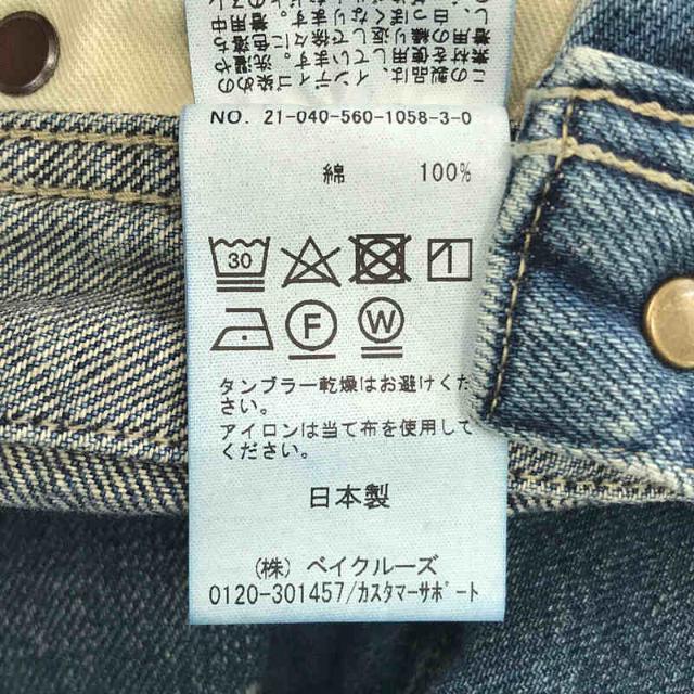 L'Appartement / アパルトモン | 2021AW | Denim over all L'Appartement / アパルトモン | 2021AW | Denim over all
