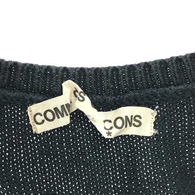 COMME des GARCONS(コムデギャルソン)のCOMME des GARCONS / コムデギャルソン | 1980s ヴィンテージ オーバーサイズ コットンニットベスト | ネイビー | レディース レディースのトップス(ベスト/ジレ)の商品写真