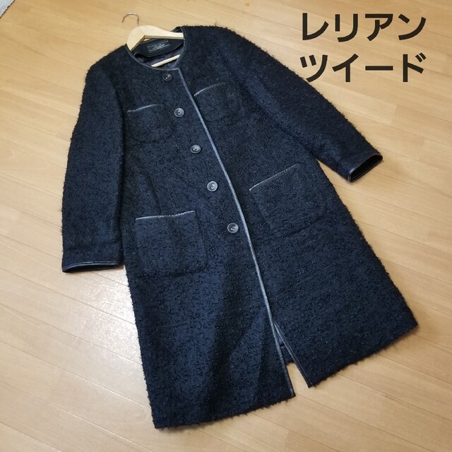 レリアン ツイードウール上品コート 黒 - www.sindqfpgo.com.br