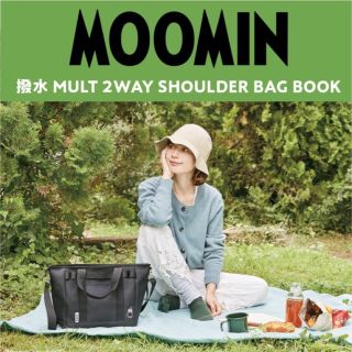 ムーミン(MOOMIN)の MOOMIN［ムーミン］ 撥水マルチショルダーバッグ(ショルダーバッグ)