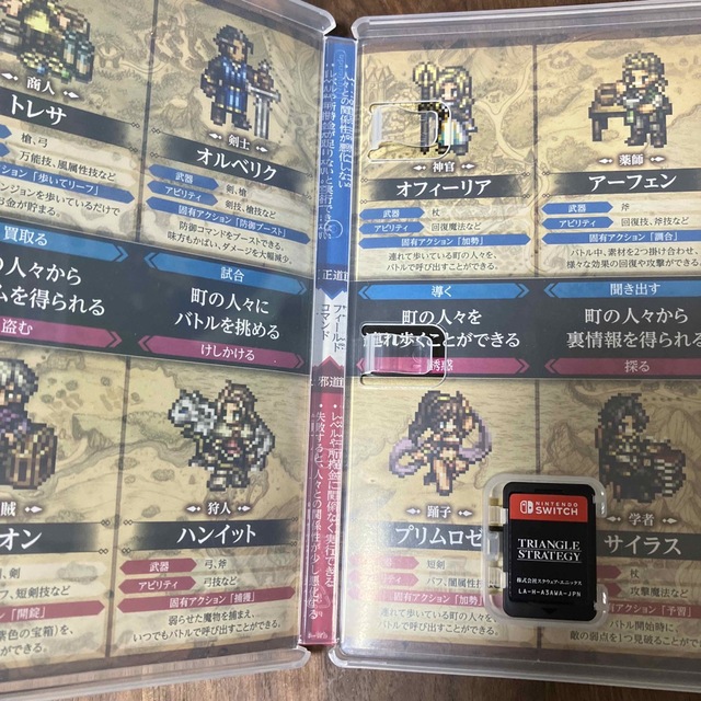 OCTOPATH TRAVELER（オクトパストラベラー） Switch 1