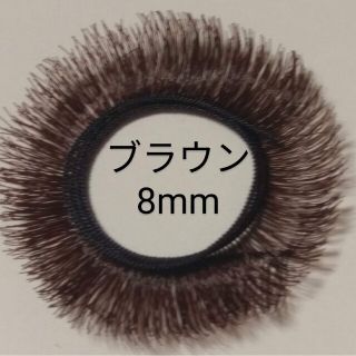 ブラウン8mm♡ドール用アイラッシュ♡ブラウン(その他)