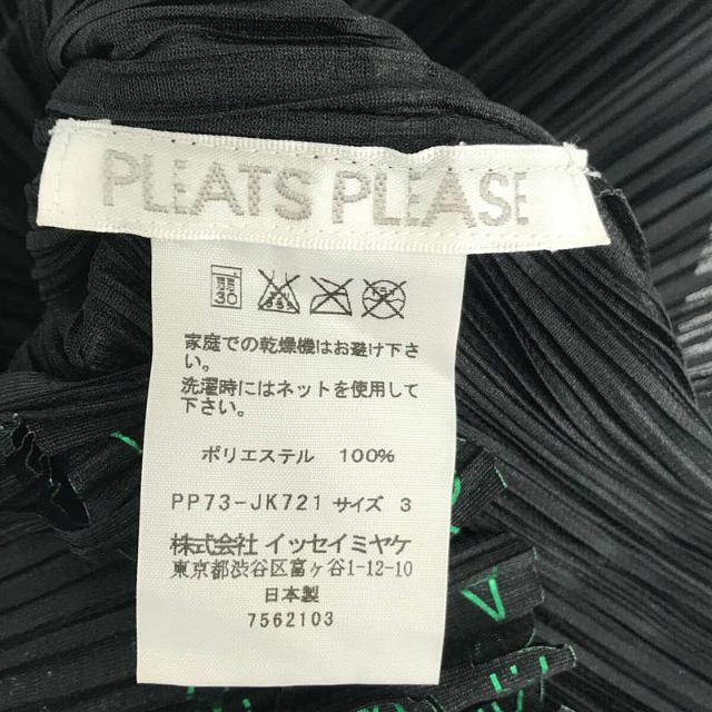 PLEATS PLEASE ISSEY MIYAKE / プリーツプリーズイッセイミヤ | 数字柄 カット デザイン プリーツ  カットソー トップス black | 3 | ブラック | レディース