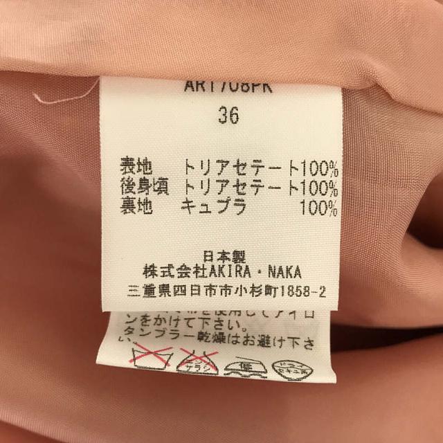 AKIRANAKA - 【新品】 AKIRANAKA / アキラナカ | トリアセテート AKIRANAKA - 【新品】 AKIRANAKA / アキラナカ | トリアセテート